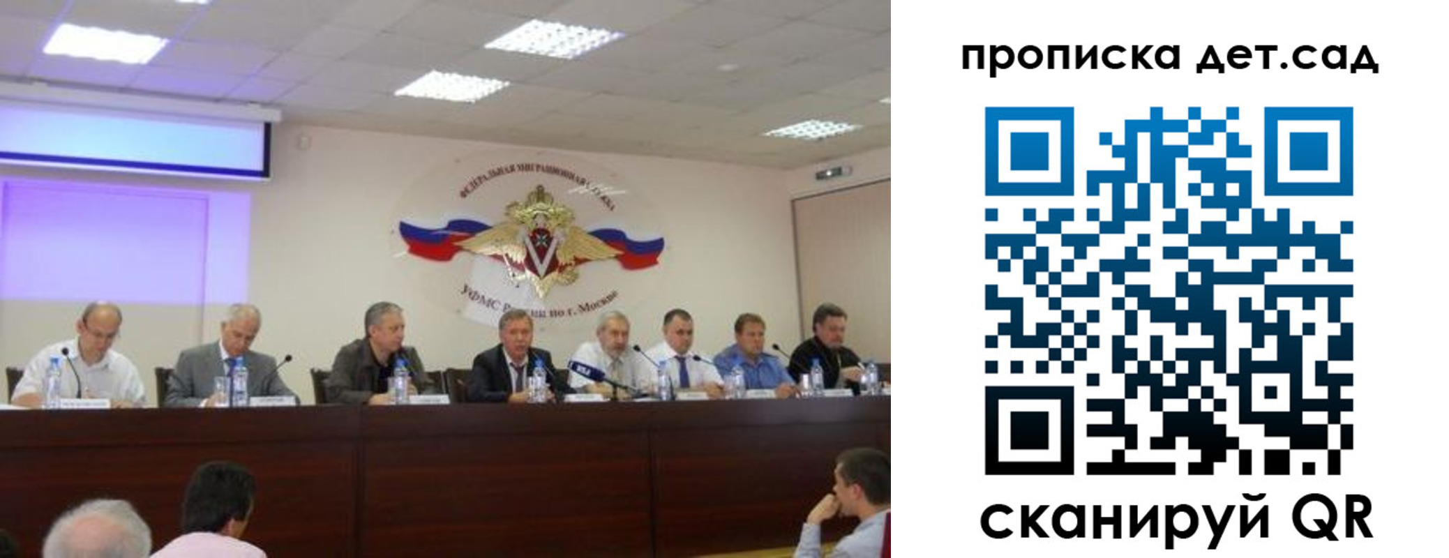 временная прописка в Завитинске