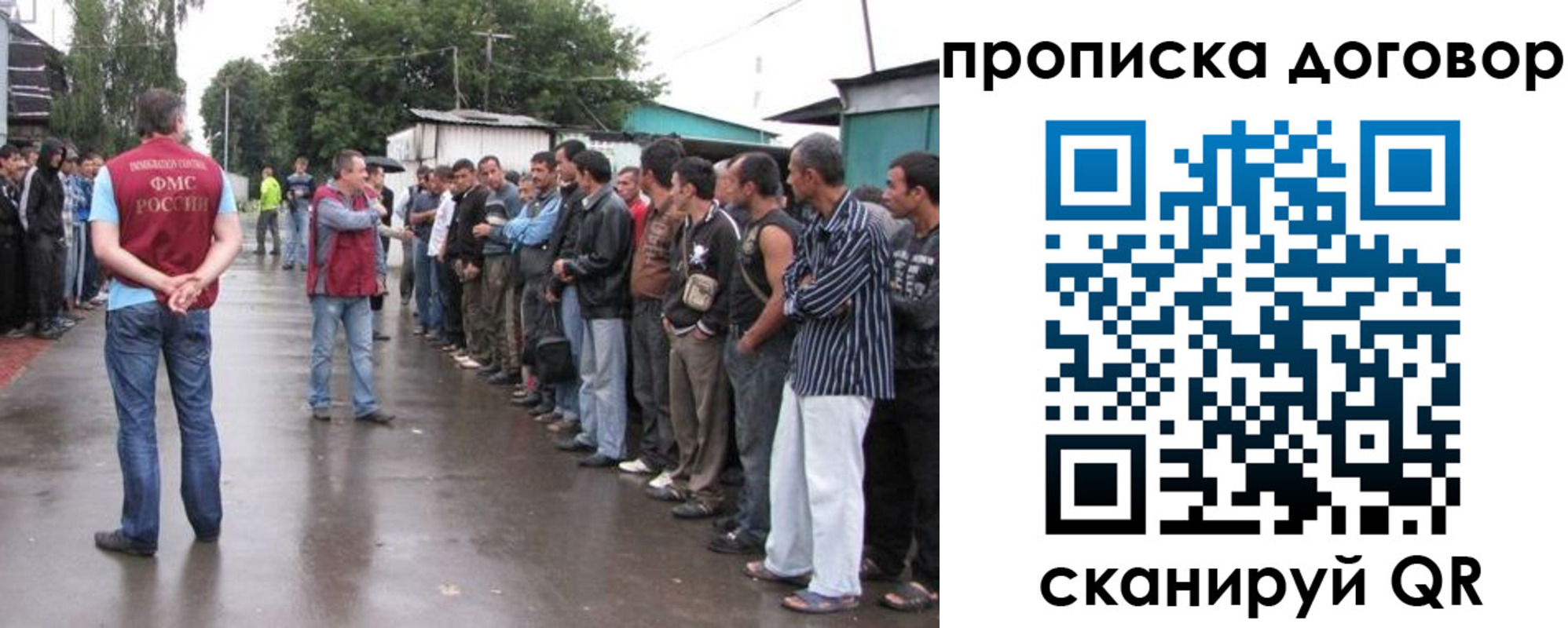 прописка в квартире в Завитинске