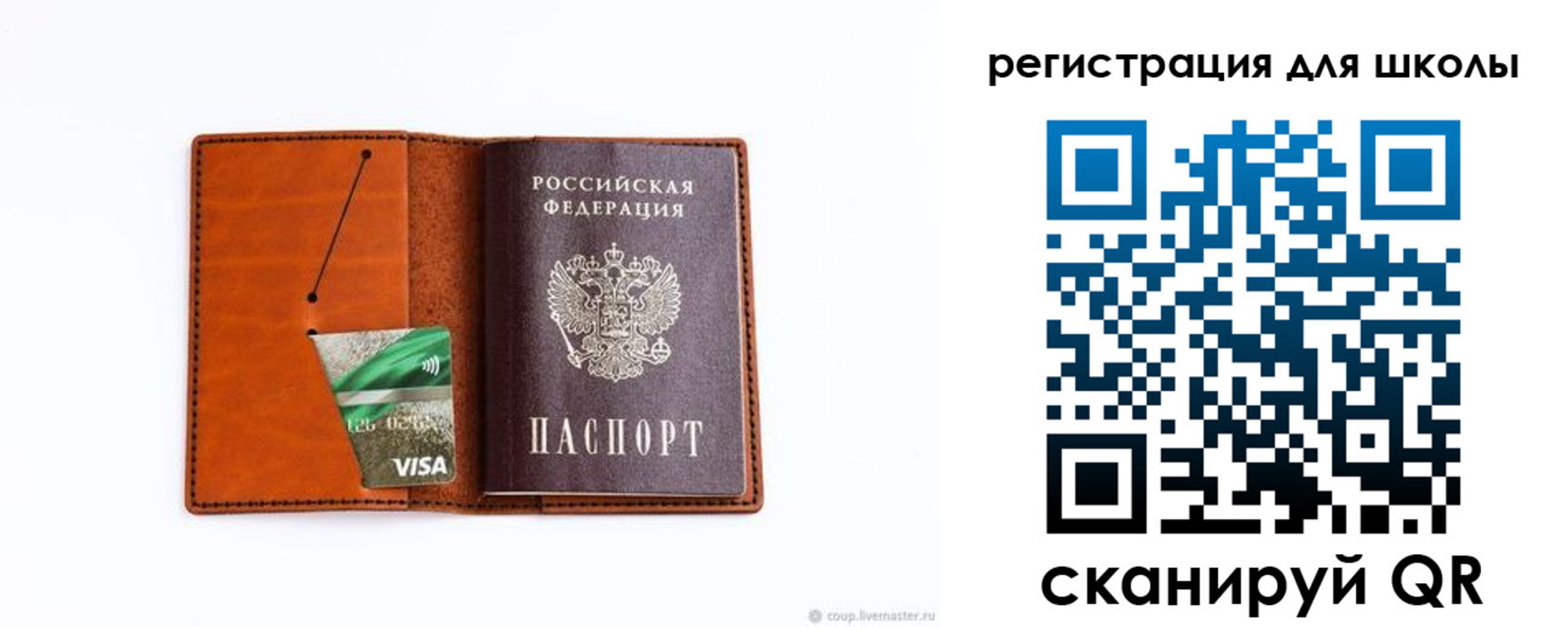 где прописаться в Завитинске